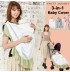 Multifunction baby cover 