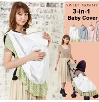 Multifunction baby cover 