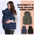Maternity sleeveless down vest with baby pouch