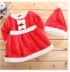 Baby Girl Costume Christmas Santa Claus 80cm - 95cm