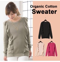 Pull de grossesse et d'allaitement en coton biologique