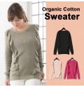 Organic cotton maternity and nursing sweater