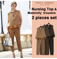 Completo premaman e allattamento 2 pz