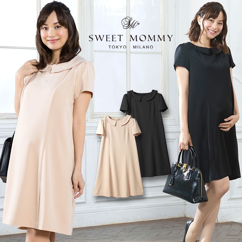 Maternity Nursing Formal Dress With Removable Collar