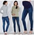Maternity stretch skinny Jeans 